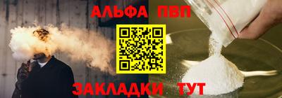 соль ск Азнакаево