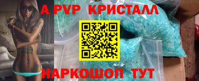 крисы Дубна