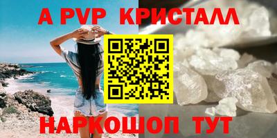 крисы Дубна