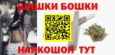 бутират Балашиха