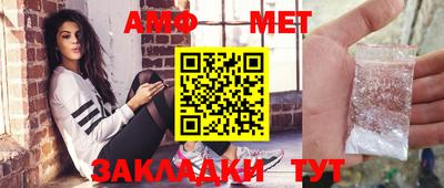 прущие грибы Балаково