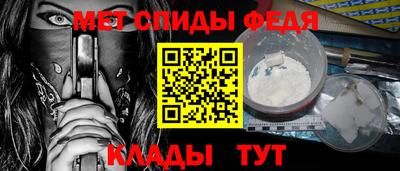 первитин Донецк