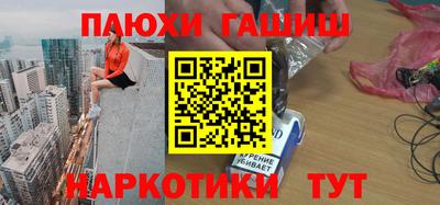 прущие грибы Балаково