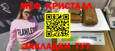 бутират Балашиха