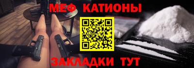 прущие грибы Балаково