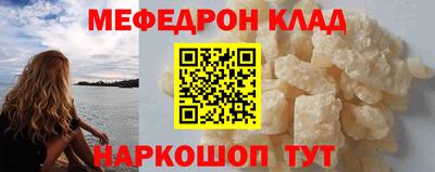 крисы Дубна