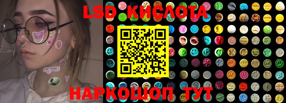 Лсд 25 экстази ecstasy  LSD-25 экстази ecstasy  Северодвинск 