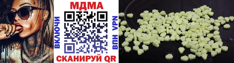 MDMA VHQ  дарнет шоп  Северодвинск 