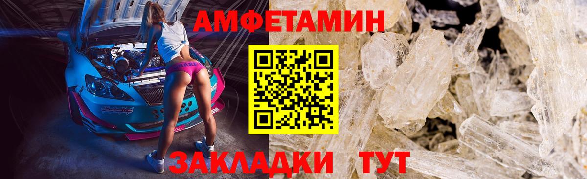 Первитин мет  Первитин мет  Северодвинск  Вход с VPN 