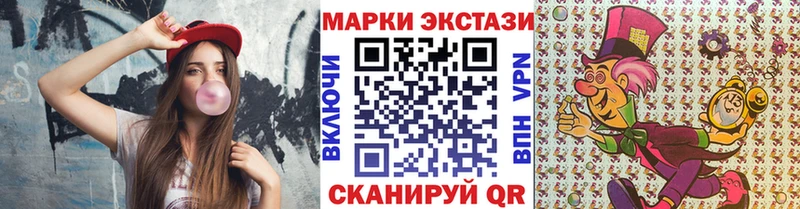 нарко площадка наркотические препараты  OMG зеркало  Северодвинск  Марки NBOMe 1500мкг 