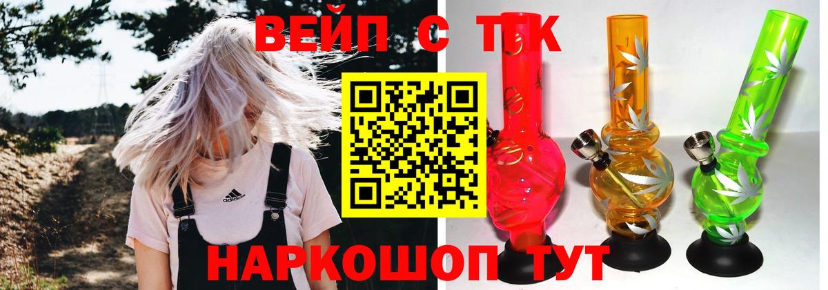 магазин  наркотиков  гидра ТОР  Северодвинск  ТГК гашишное масло  Вход с VPN 