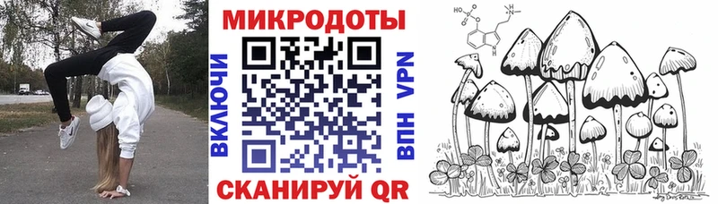 Псилоцибиновые грибы Magic Shrooms наркошоп Северодвинск
