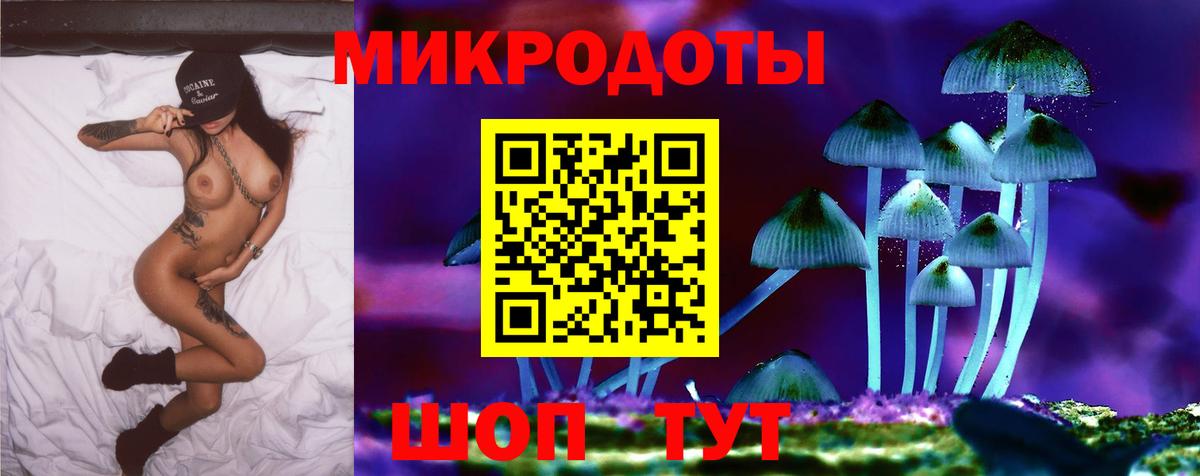 Галлюциногенные грибы мицелий Северодвинск