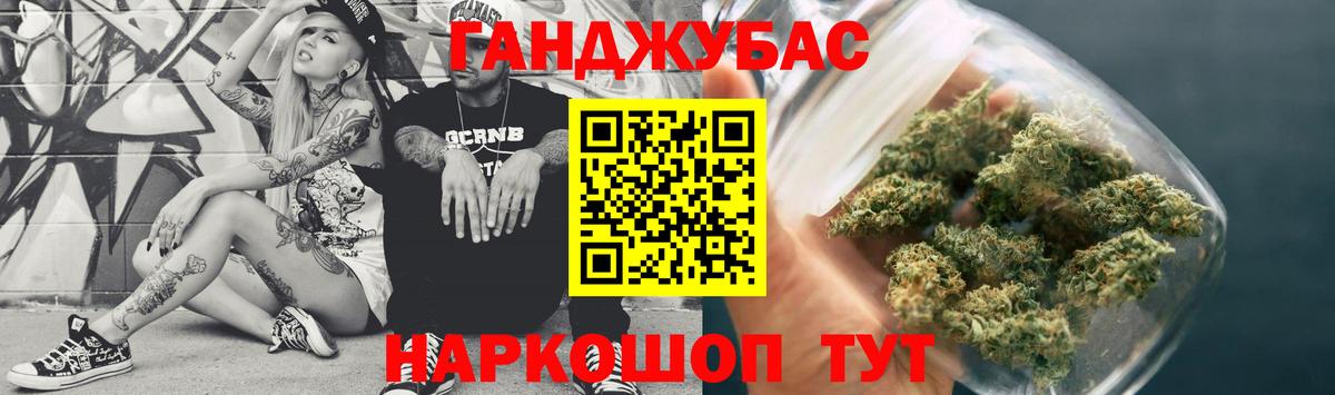 Конопля LSD WEED  Вход с VPN  Каннабис SATIVA & INDICA  Канабис Ganja  Северодвинск  Конопля White Widow 