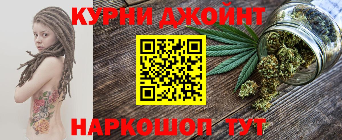 Канабис AK-47 Северодвинск